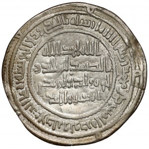 Umayyad Dynasty, Umar AH 99-101 (AD 717-720) Dirham