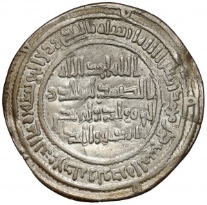 Dynastia Umajjadów, Umar AH 99-101 (AD 717-720) Dirham
