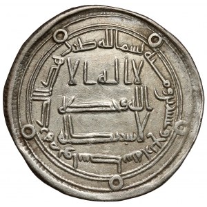 Dynastia Umajjadów, Hisam AH 105-125 (AD 724-743) Dirham