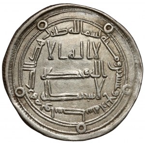 Dynastia Umajjadów, Hisam AH 105-125 (AD 724-743) Dirham