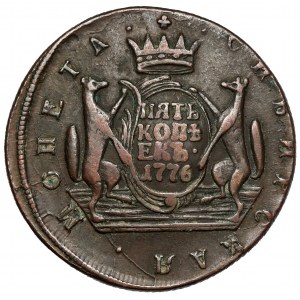 Rosja, Katarzyna II, 5 kopiejek 1776, Syberia