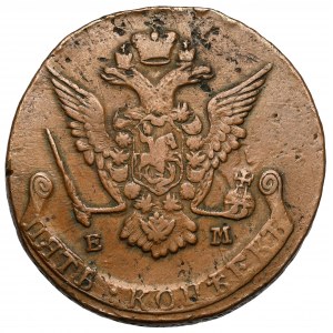 Russia, Catherine II, 5 kopeks 1777, Ekaterinburg