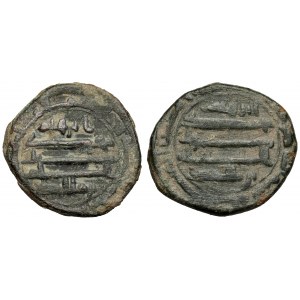 Abbasid Dynasty, Kauf Al Mansur AH 136-158 (AD 754-775) AE Fals (in dirham form), set (2pcs)