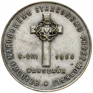Medal, Rządowi Narodowemu Straconemu... Liga Kobiet 1916