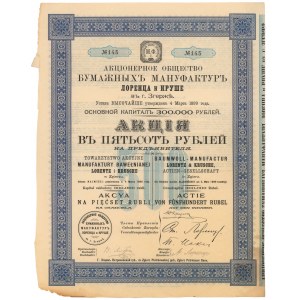 Tow. akc. bavlnárskej manufaktúry LORENTZ a KRUSCHE, 500 rubľov 1899, kapitál 300 tis.