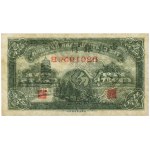 China, 5 Fen = 5 Cents 1939