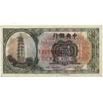 China, 1 Chiao = 10 Cents (1924)