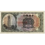 Chiny, 1 Chiao = 10 Cents (1924)
