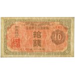 Korea, 10 Sen (1937)