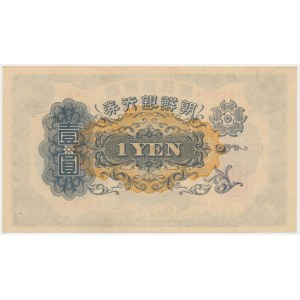 Korea, 1 jen (1932)