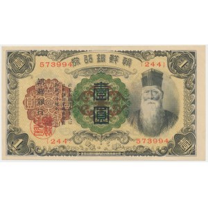 Korea, 1 jen (1932)