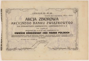 Akcyjny Bank Związkowy, 5x 280 mkp 1920
