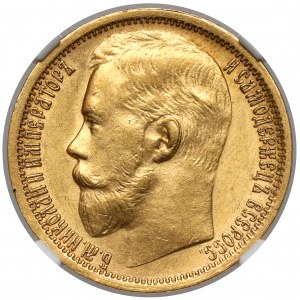 Russia, Nicholas II, 15 rubles 1897 - wide rim