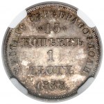 15 Kopeken = 1 Zloty 1838 HГ, St. Petersburg - RARE