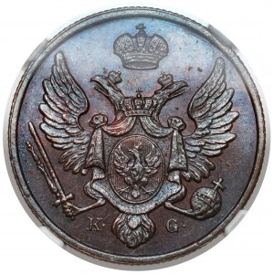 3 grosze polskie 1832 KG - nowe bicie - rzadkość