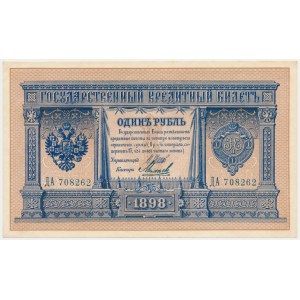 Rusko, 1 rubeľ 1898 - ДА - Shipov / Mikheev