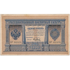 Rusko, 1 rubeľ 1898 - БР - Pleske / J. Metz