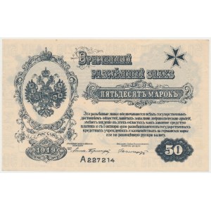 Russland, Mitava, Westliche Freiwilligenarmee, 50 Mark 1919