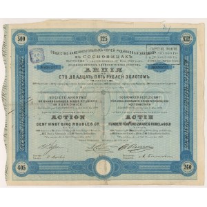 Tow. of Sosnowiec mines and metallurgical plants, Warsaw 125 rubles 1890