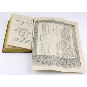 4% Pledge Letter of the Earth Credit Society 5,000 zloty 1838 with coupons in the Journal of Laws