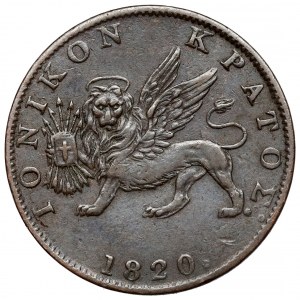 Grécko, Iónske ostrovy, George III, 2 lepton 1820