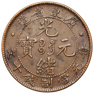 China, Kwang-Tung, 10 Bargeld ND (1900-1906)