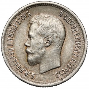 Rusko, Mikuláš II, 25 kopejok 1896