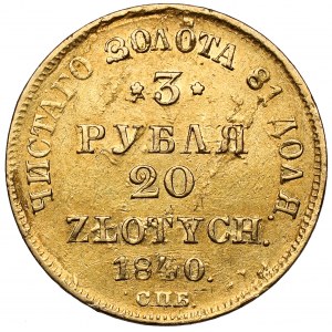 3 rubles = 20 gold 1840 АЧ, St. Petersburg - very rare