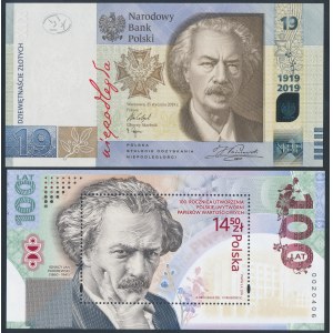 Sběratelská bankovka a známka PWPW - 100. výročí PWPW - Paderewski (2ks)