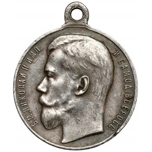 Rosja, Mikołaj II, Medal za dzielność 3. stopnia [113711]