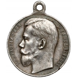 Russia, Nicholas II, Medal for bravery of the 3rd degree [113711].