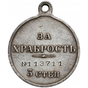 Rusko, Mikuláš II., medaila za statočnosť 3. stupňa [113711].
