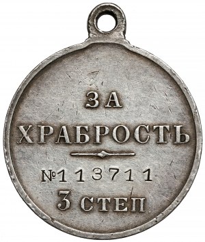 Rosja, Mikołaj II, Medal za dzielność 3. stopnia [113711]