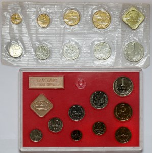 Russia / USSR, Year set 1990-1991, lot (2pcs)