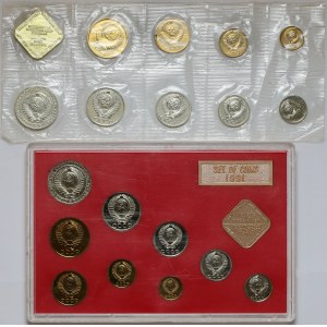 Russia / USSR, Year set 1990-1991, lot (2pcs)