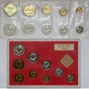 Rusko / SSSR, 1990-1991 vintage set (2ks)