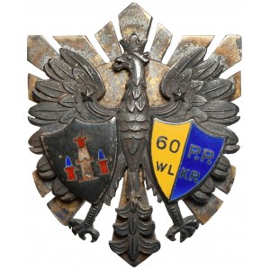Odznaka, 60 Pułk Piechoty Wielkopolskiej - w srebrze