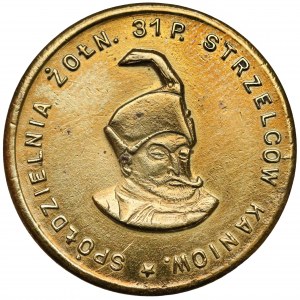 Łódź / Sieradz, 31. Pułk Strzelców Kaniowskich - 2 zloty