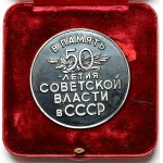 Rusko, ZSSR, medaila 1967 - 50 rokov sovietskej moci - STRIEBORNÁ