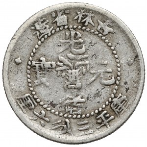 China, Kirin 5 cents ND (1898) - inverted S