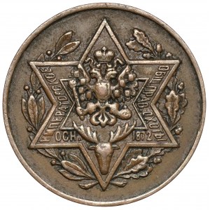 Russia, Hunting Society, Token 1872 - denomination 50