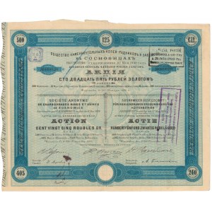 Tow. of Sosnowiec mines and metallurgical plants, Warsaw 125 rubles 1890