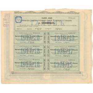 Tow. of Sosnowiec mines and metallurgical plants, Warsaw 125 rubles 1890