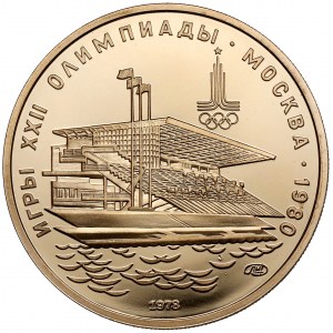 Russland, UdSSR, 100 Rubel 1978 - XXII. Olympische Spiele - Ruderstrecke