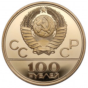Russia, USSR, 100 rubles 1978 - XXII Olympic Games - Rowing Track.
