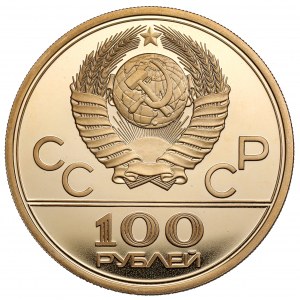 Russia, USSR, 100 rubles 1979 - XXII Olympic Games - Cycling Track.