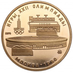 Russia, USSR, 100 rubles 1978 - XXII Olympic Games - Stadium