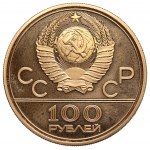 Rusko, SSSR, 100 rublů 1978 - XXII. olympijské hry - stadion
