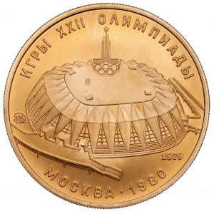 Russia, USSR, 100 rubles 1979 - XXII Olympic Games - Sports Hall.