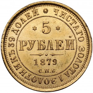 Russland, Alexander II, 5 Rubel 1879 HФ